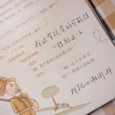 永济福瑞交流群